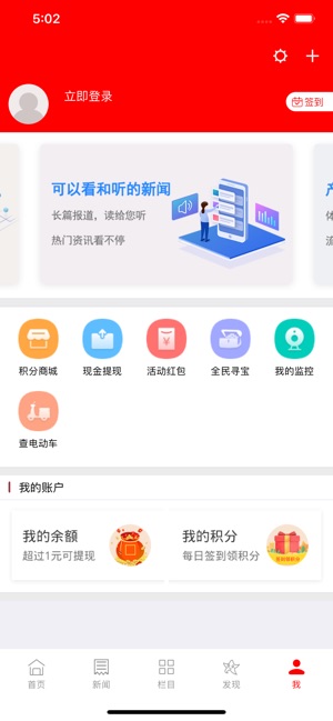 孝义视界