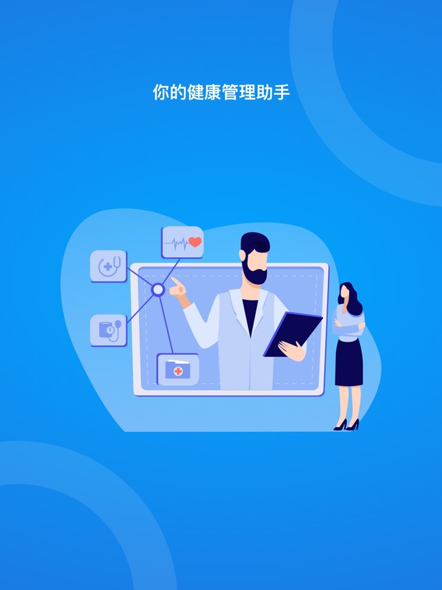 源动健康截图1