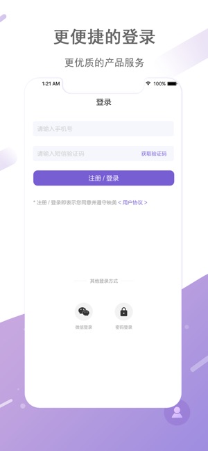 映美打印截图1