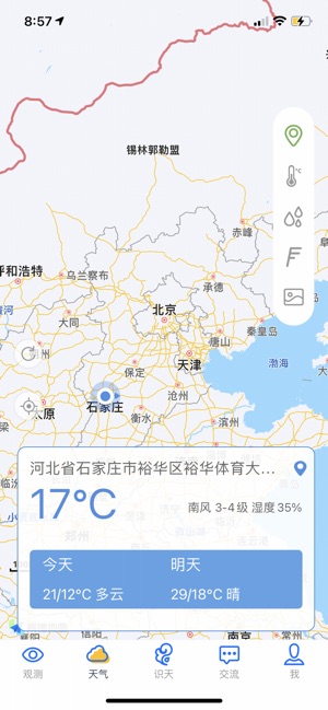 观测通