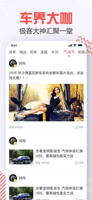 汽场截图1