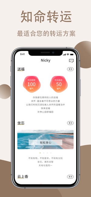 截图5