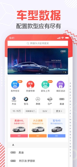 汽场截图2