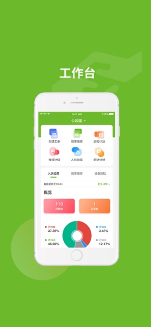 尊尚之家截图2