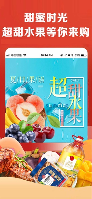 中粮我买网