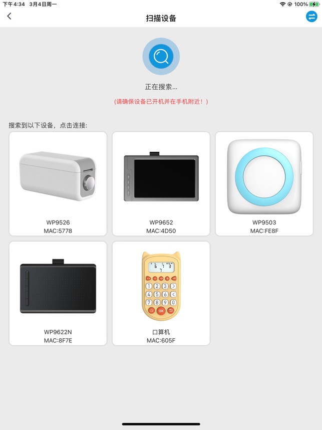 乐写截图1