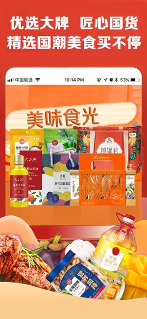 中粮我买网