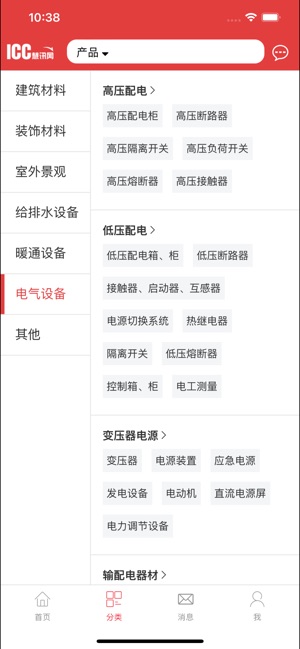 慧讯网截图2