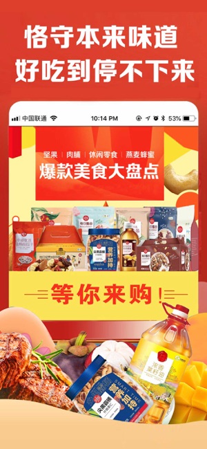 中粮我买网