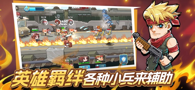 守望特攻截图2