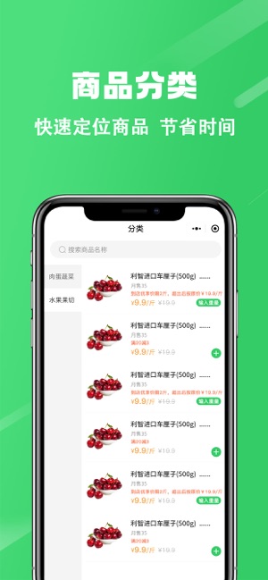 胖柚截图2