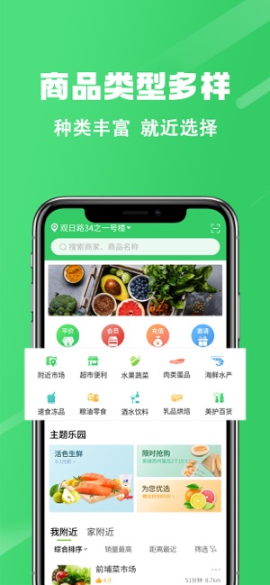 胖柚截图3