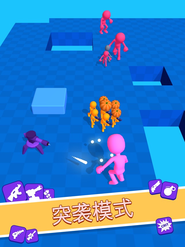 末日之路截图4