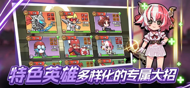 守望特攻截图3