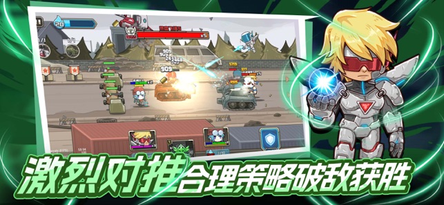 守望特攻截图4