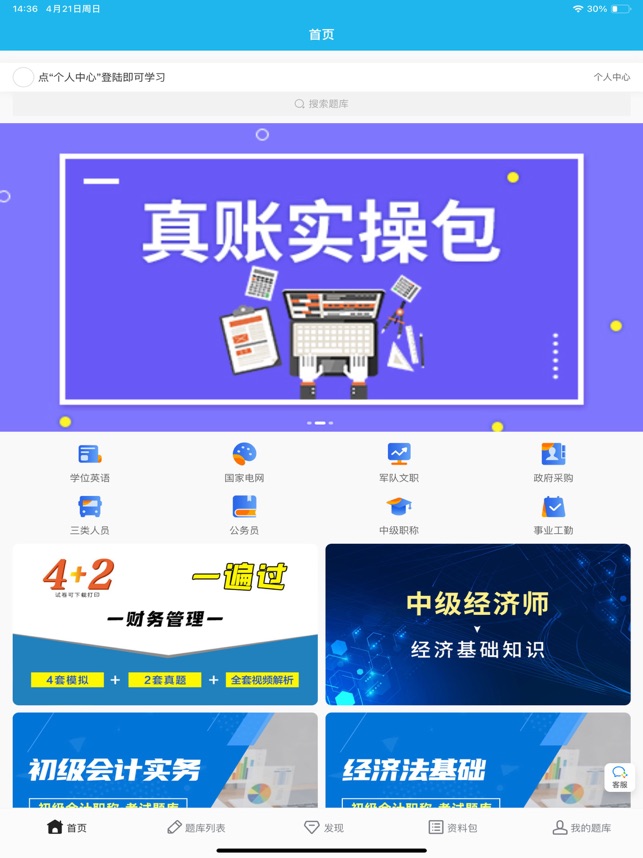 天下姚李