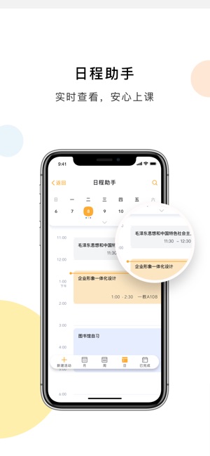 深职通-01