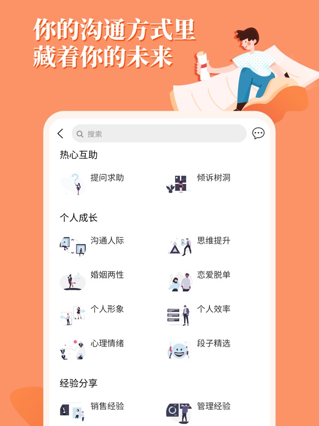 轻知识