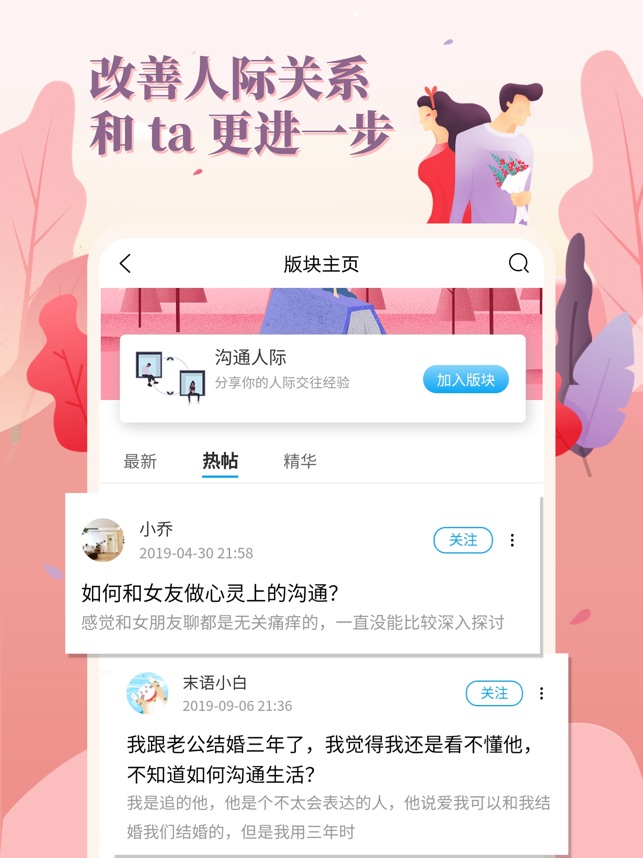 轻知识