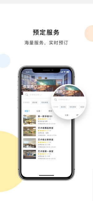 深职通-01