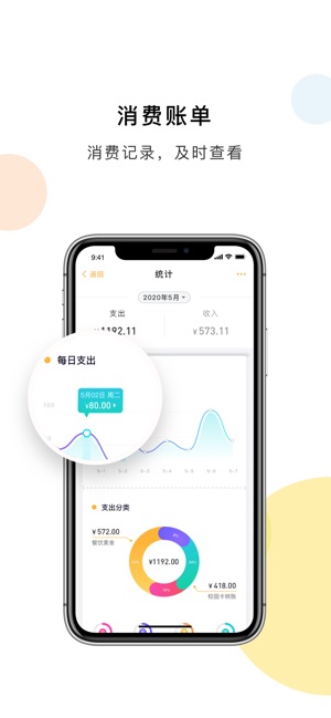 深职通-01