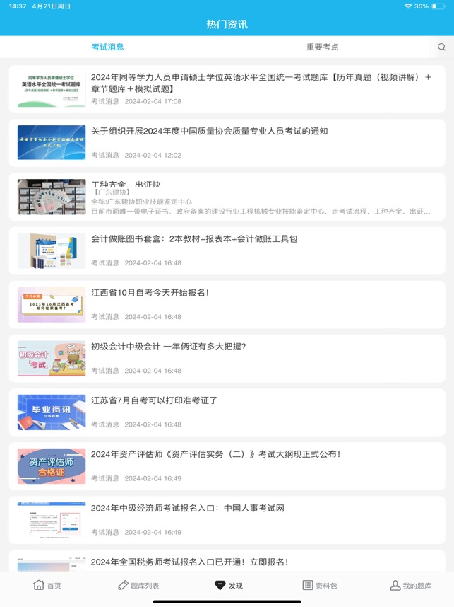 天下姚李