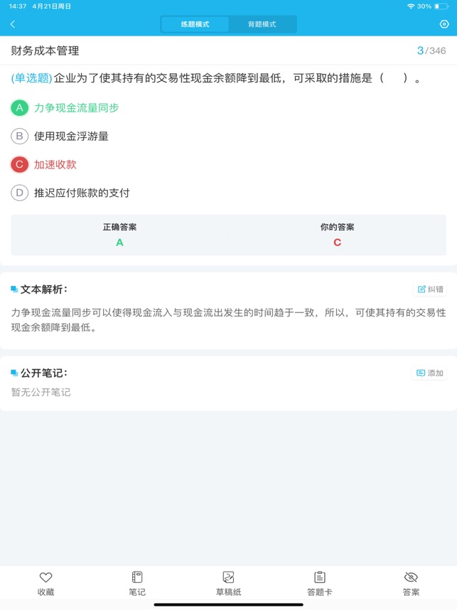 天下姚李