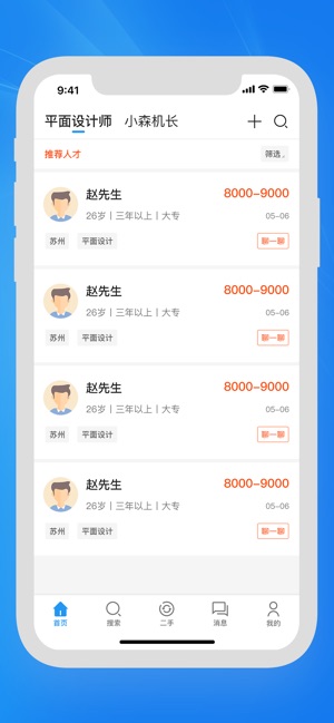 达达印刷人