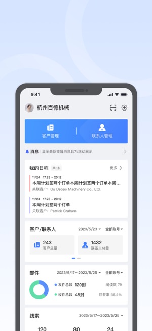 截图5