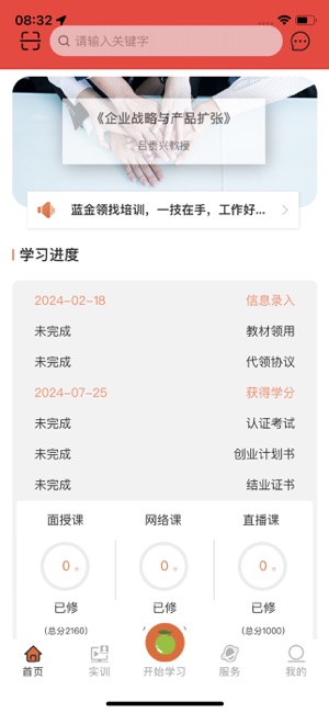 青桔创课