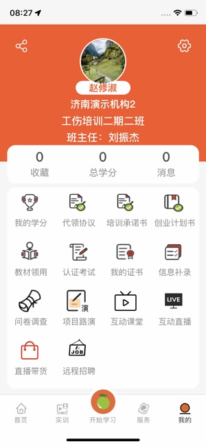 青桔创课