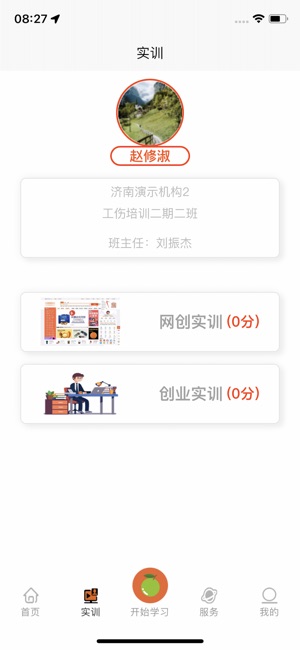 青桔创课