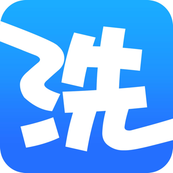 洗衣通