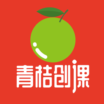 青桔创课