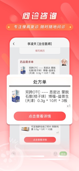 石榴云医