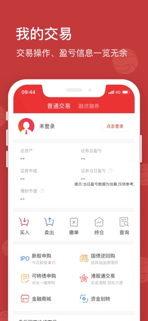 西南金点子截图2