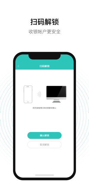 老白智慧药房截图4