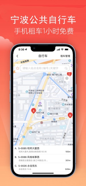 宁波市民卡