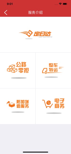天地华宇