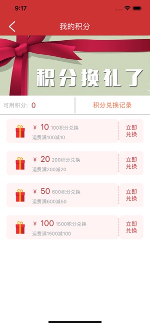 天地华宇