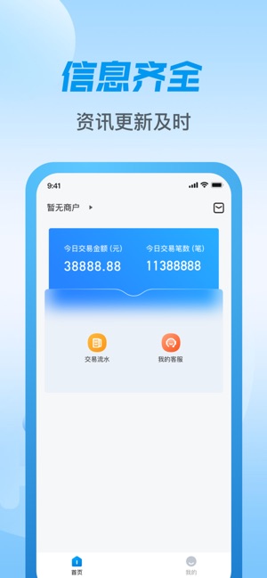 得富宝