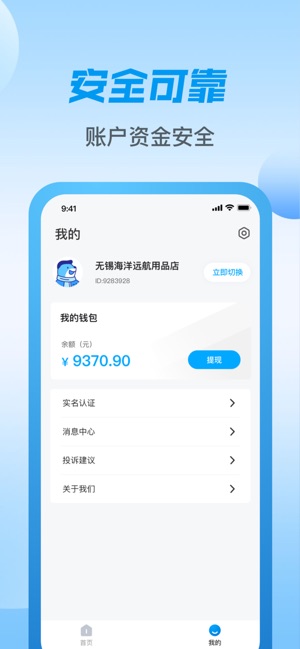 得富宝