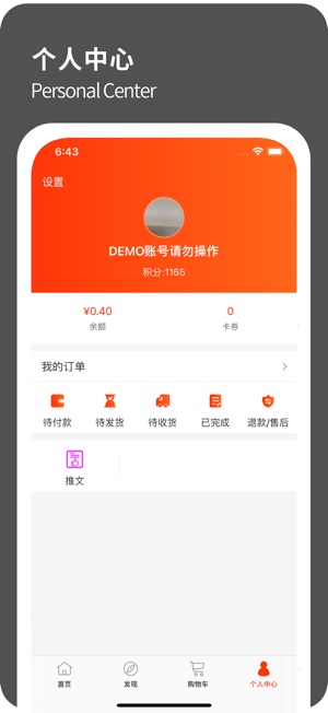 归农截图3