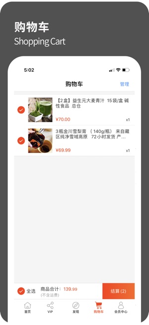 归农截图2