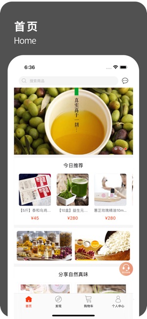 归农截图1