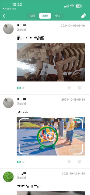 幼儿宝截图5