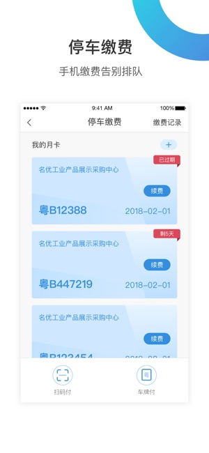 华丰租