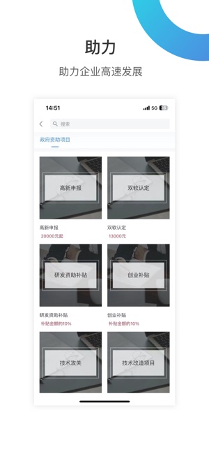 华丰租