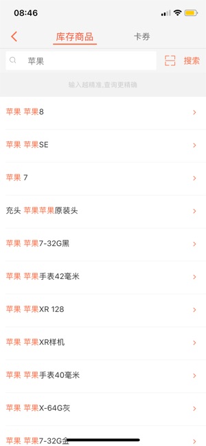 指环掌柜