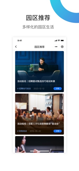 华丰租